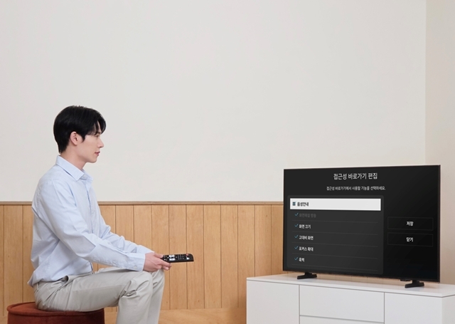 삼성전자 모델이 시각·청각 장애인용 TV 보급 사업 공급 모델인 43형 풀HD 스마트 TV를 시청하고 있다. /삼성전자
