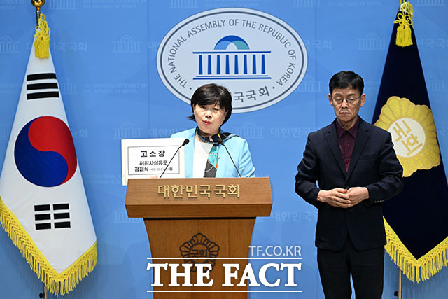서영교 더불어민주당 의원이 2일 오후 서울 여의도 국회에서 기자회견을 열고 발언하고 있다. /국회=서예원 기자