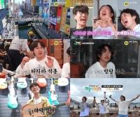  '끼리끼리' 이석훈·장성규·고영배, 예측 불가 케미 예고