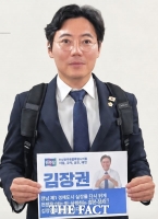  [인터뷰] 김장권 전남광주시의원 