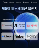  혁신 금융서비스 개발…서울시, '피노베이션 챌린지' 6개 기업 선정
