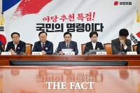  국힘, 배재고 6개월 출전정지에 