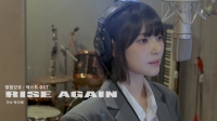  박다혜, '열혈강호: 넥스트' OST 'RISE AGAIN' 가창
