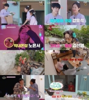  염정아 '산지직송3', 김선영·강유석·노윤서 합류…30일 첫 방송
