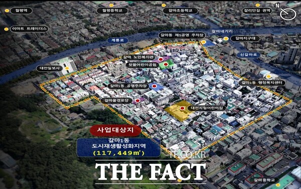 갈마지구 노후주거지 정비사업 위치도 /대전시