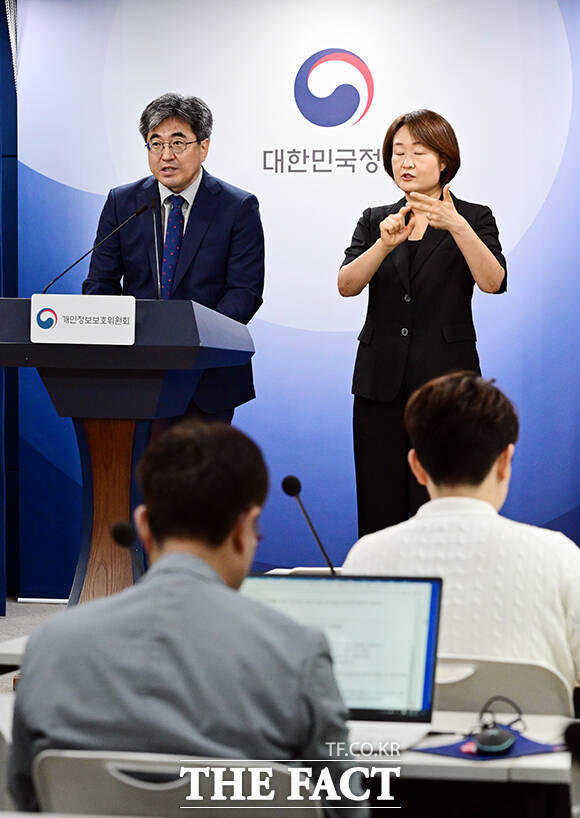 이상민 개인정보보호위원회 개인정보정책국장(왼쪽)이 3일 오전 서울 종로구 정부서울청사에서 개인정보 보호 기본계획을 브리핑 하고 있다. /임영무 기자