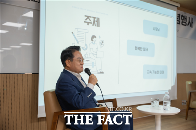 안병길 한국해양진흥공사 사장이 토크콘서트에서 발언하고 있다. /해진공
