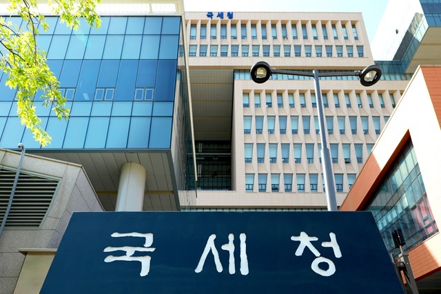 국세청은 3일 고위공무원 가급 4명과 나급 9명에 대한 인사발령을 단행했다. 국세청 전경. /국세청