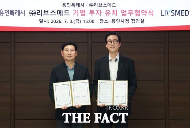 3일 용인시청에서 업무협약을 맺고 기념 촬영하는 이상일 용인시장(왼쪽)과 이정주 리브스메드 대표. /용인시