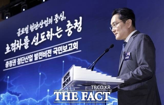 이재용 삼성전자 회장이 지난 2일 충남 아산시에서 열린 이재명 대통령 주재 '충청권 첨단산업 발전비전 국민 보고회'에서 환영사를 하고 있다. /뉴시스