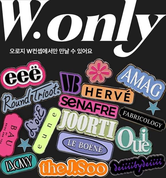 W컨셉은 단독 브랜드와 상품을 통합 브랜드 '더블유온리(W Only)'로 일원화하고 자체 브랜딩 강화에 나선다고 3일 밝혔다. /W컨셉