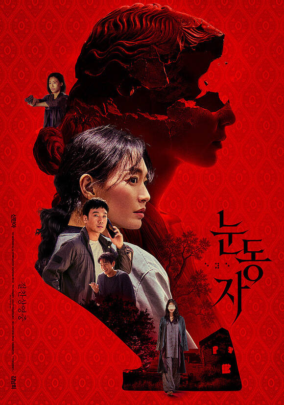 영화 '눈동자'가 뒷심을 발휘하고 있다. /㈜바이포엠스튜디오