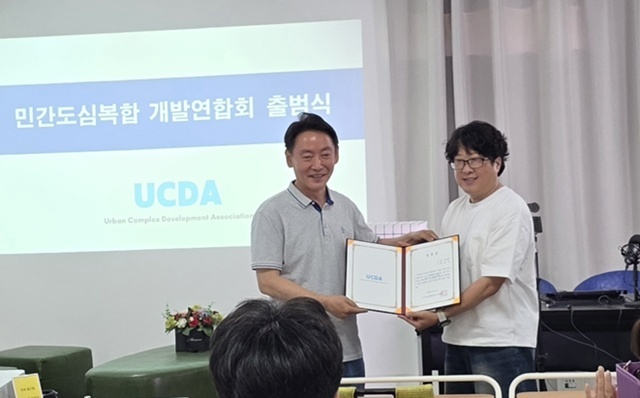 성공적인 민간도심복합개발 모델을 구축하고 현장의 권익을 대변하기 위한 민간도심복합개발 연합회가 지난 1일 공식 출범했다. 사진은 원완희(왼쪽) 초대 연합회장과 전영진 사무처장. /민간도심복합개발 연합회