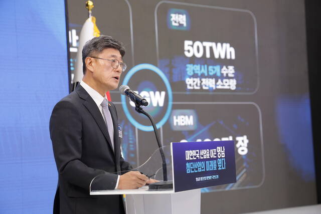 정재헌 SK텔레콤 대표이사 사장이 지난 3일 경남 진주 경상대에서 진행된 ‘영남권 첨단산업 육성전략 국민보고회’에서 AI 데이터센터 투자 계획을 발표하고 있다. /SK텔레콤