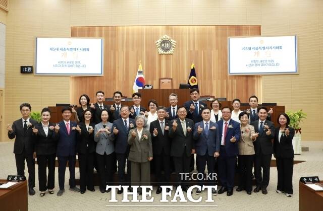 제5대 세종시의회가 3일 전반기 원 구성을 마무리하고 개원식을 갖고 기념 촬영을 하고 있다. /세종시의회