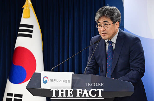 이상민 개인정보보호위원회 개인정보정책국장(왼쪽)이 3일 오전 서울 종로구 정부서울청사에서 개인정보 보호 기본계획을 브리핑 하고 있다. /임영무 기자