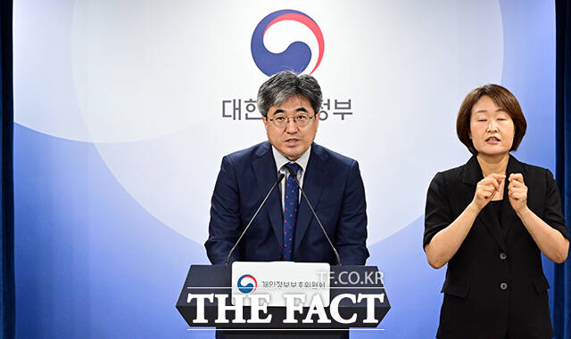 이상민 개인정보보호위원회 개인정보정책국장(왼쪽)이 3일 오전 서울 종로구 정부서울청사에서 개인정보 보호 기본계획을 브리핑 하고 있다. /임영무 기자