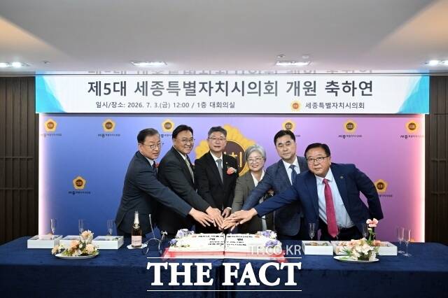제5대 세종시의회가 3일 개원식을 갖고 유인호 제1부의장, 조상호 세종시장, 안신일 세종시의장, 강미애 세종시교육감, 김종민 국회의원, 김학서 제2부의장(왼쪽부터) 등이 참가한 가운데 축하연을 펼치고 있다. /세종시의회