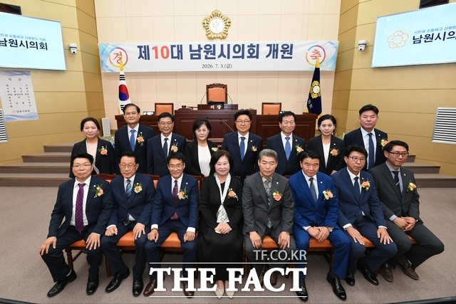 제10대 남원시의회 의원들이 개원식에서 기념 촬영을 하고 있다. /남원시의회