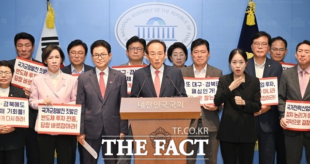 추경호 대구시장(가운데)이 지난달 29일 국회에서 이철우 경북도지사(왼쪽에서 세 번째), 대구경북 국회의원들과 함께 반도체 팹의 호남 배치 결정을 규탄하는 기자회견을 하고 있다. /대구시장직 인수위원회