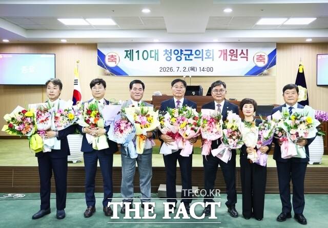 제10대 청양군의회가 2일 본회의장에서 개원식을 열고 단체 기념촬영을 하고 있다. /청양군의회