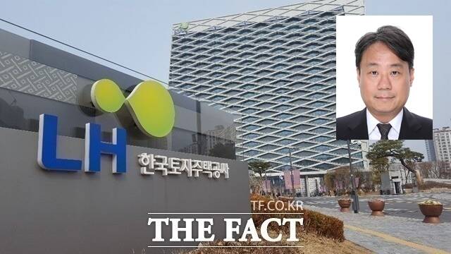 LH는 제7대 LH 사장에 이성훈 대통령비서실 국토교통비서관이 임명됐다고 3일 밝혔다. /더팩트 DB·LH