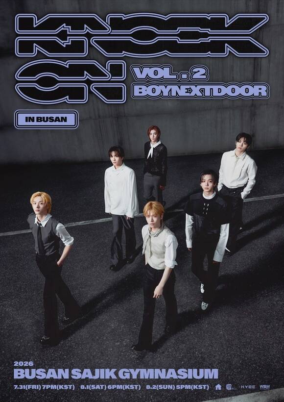 그룹 보이넥스트도어가 월드 투어 'KNOCK ON Vol.2' 부산 공연을 1회 추가 오픈했다./KOZ엔터테인먼트