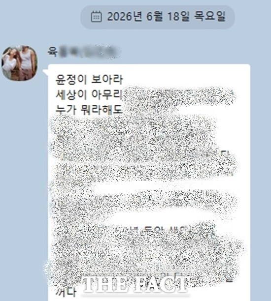 편지 말미에는 