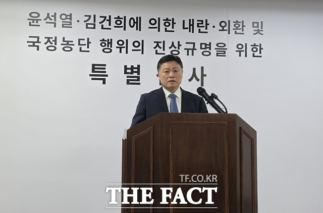 3대 특검(내란·김건희·해병대원) 이후 남은 의혹을 수사하는 2차 종합특검팀(특검팀·권창영 특별검사)의 김정민 특검보가 3일 경기 과천시 특검 사무실에서 브리핑을 열고 있다. /김해인 기자