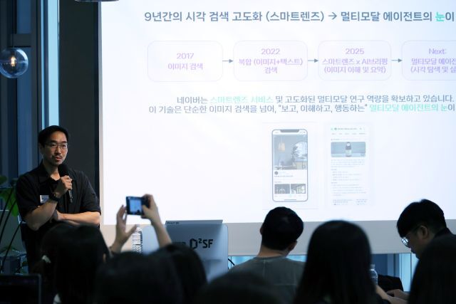 윤상두 네이버 퓨쳐 AI센터 리더가 지난 2일 서울 강남구 네이버 D2SF 강남에서 '탐색에서 실행까지, 차세대 AI 기술이 만드는 네이버 AI 검색'을 주제로 테크 딥톡 세션에서 발표하고 있다. /네이버