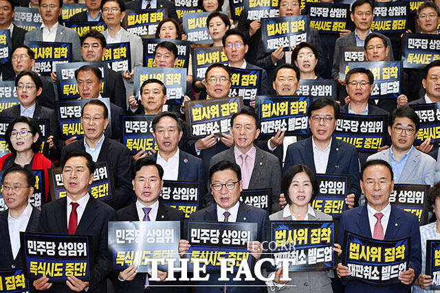 국민의힘은 의원총회를 통해 '전면 보이콧' 방침을 세우고 구체적인 투쟁 방식을 조율 중이다. 사진은 정점식 국민의힘 원내대표를 비롯한 의원들이 지난달 29일 오후 서울 여의도 국회의사당 로텐더홀 계단에서 여당의원 구성 강행을 규탄하며 구호를 외치고 있는 모습. /서예원 기자