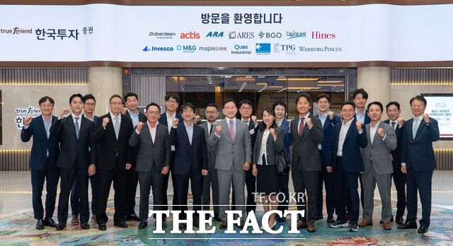 한국투자증권이 지난 2일 서울 여의도 본사에서 글로벌 운용사를 초청해 'CEO 네트워크 행사'를 개최했다. /한국투자증권