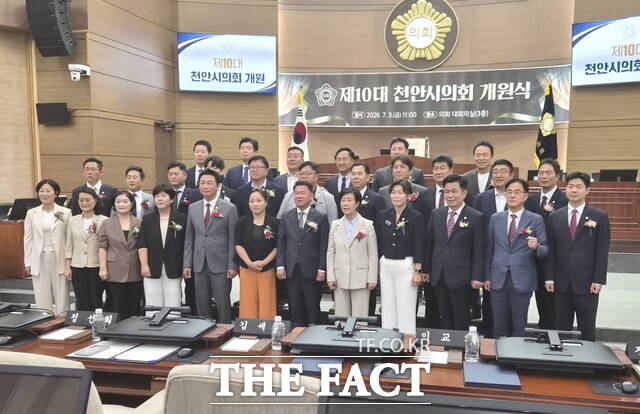 3일 열린 제10대 천안시의회 개원식을 마치고 전체 의원들이 기념 촬영을 하고 있다. /정효기 기자
