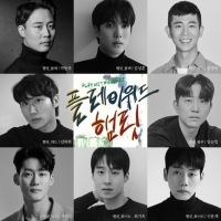  '플레이위드 햄릿, 8월 6일 개막…'산울림 고전극장'의 귀환