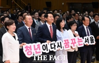  취임사에 압도적 언급…민선 9기 오세훈 화두는 '청년'