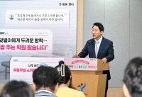  여름방학 점심 굶는 초등학생 없도록…'서울아이 든든한끼' 시작