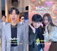  클릭비·투개월, '해피투게더' 첫 게스트…특별한 울림 선사