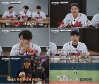  '야구여왕2', 본격 팀 재편…김보름·박보람 하차