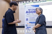  강미애 교육감, 대학입학정보박람회 찾아 