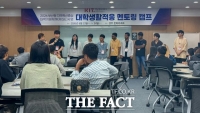  경남정보대, 외국인 유학생 대상 '대학생활적응 멘토링 캠프' 개최