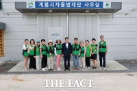  이응우 계룡시장, 민선9기 첫 현장 행보…자율방재단 찾아 재난 대응 점검