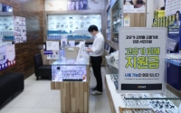  고유가 피해지원금 최종 신청률 98%…6조1123억 지급