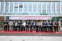  논산시자원봉사센터, 화지어울림센터로 이전 개소