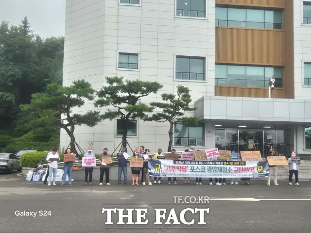 광양환경운동연합 등 광양지역 3개 환경단체가 6일 광양제철소 본부 앞에서 대기오염물질 배출량 감축을 위한 실질적인 대책마련을 촉구하고 있다. /광양환경운동연합