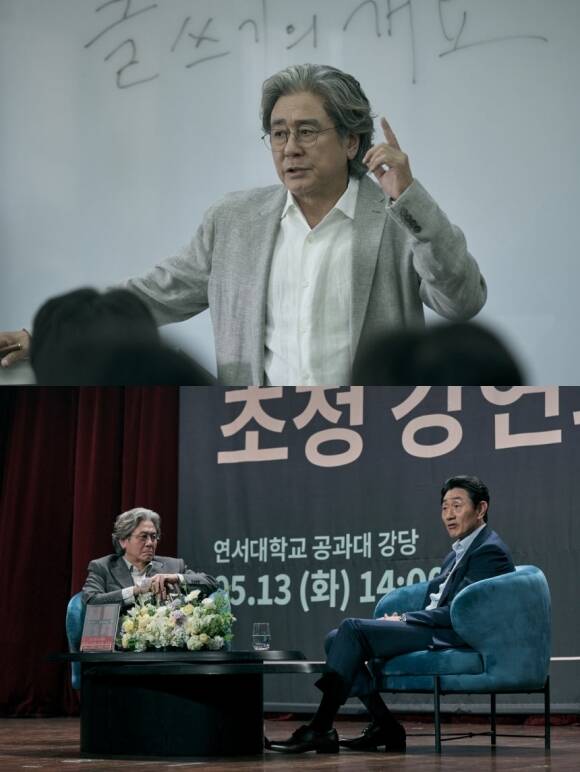 지난달 25일 6부작 전편 공개된 넷플릭스 오리지널 시리즈 '맨 끝줄 소년'은 동명의 스페인 희곡을 원작으로 하되 한국적 색채를 담아 각색됐다. /넷플릭스