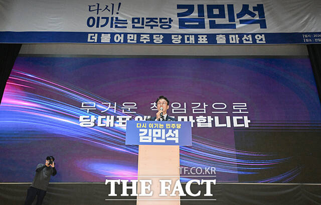 김민석 전 국무총리가 6일 오전 전남광주 동구 전일빌딩245에서 더불어민주당 당대표 출마선언을 하고 있다. /전남광주=박헌우 기자