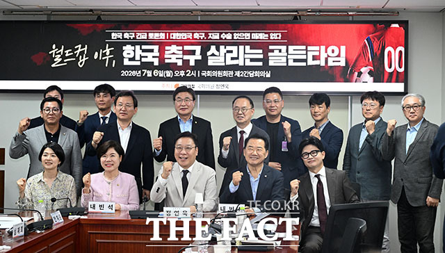 정연욱 국민의힘 의원(가운데)과 한동훈 무소속 의원을 비롯한 참석자들이 6일 오후 서울 여의도 국회 의원회관에서 열린 ‘월드컵 이후, 한국 축구 살리는 골든 타임: 한국 축구 긴급 토론회’에 참석해 기념 촬영을 하고 있다. /국회=서예원 기자