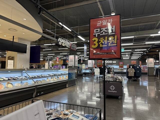 6일 서울 강서구 홈플러스 강서점 2층 매장에도 손님의 발길이 뜸했다. 할인 상품과 자체브랜드(PB) 상품이 진열된 가운데 텅 빈 매대도 쉽게 눈에 띄었다. /이윤경 기자