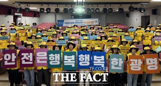 광명시가 6일 열린시민청에서 '2026년 하반기 대형 공사현장 안전보안관 발대식 및 교육'을 진행한 뒤 기념사진을 찍고 있다. /광명시