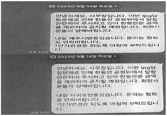서울의 한 주유소에서 주유소 직원이 차량에 주유하고 있다.(사진은 기사 내용과 무관함)/더팩트DB
